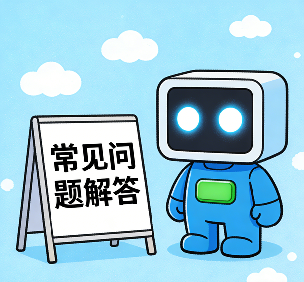 摩登注册常见问题